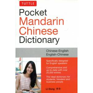 Tuttle Pocket Mandarin Chinese Dictionary | Li Dong (ISBN: 9780804848459)