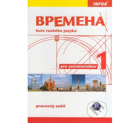 Chamrajeva, Jelizaveta
