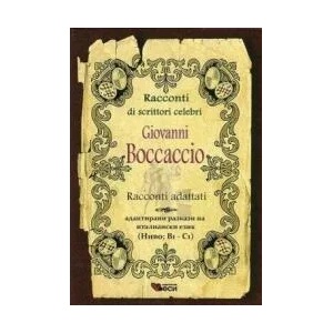 Racconti di Scrittori Celebri. Giovanni Boccaccio . Racconti Adattati (ISBN: 9789549648386)