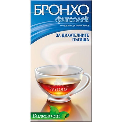 ФИТОЛЕК БРОНХО ФИТОЛЕК