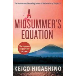 Midsummer's Equation (2016)
