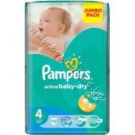Pampers Пелени Pampers Active Baby Maxi, 70-Pack, p/n PA-0201252 - Пелени за еднократна употреба за бебета с тегло от 9 до 14 kg (PA-0201252)