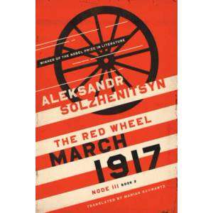 March 1917 | Aleksandr Solzhenitsyn, Marian Schwartz (ISBN: 9780268106850)
