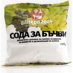 Ванков 2004 Сода за бъчви