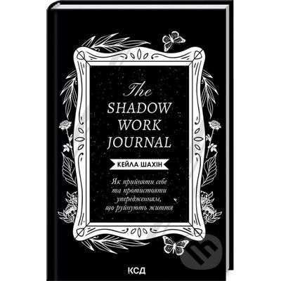 The Shadow Work Journal - Keila Shaheen