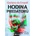 Hodina predátorů