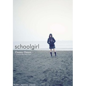 Schoolgirl | Allison Markin Powell (ISBN: 9781642733549)
