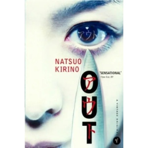 Out (2004)