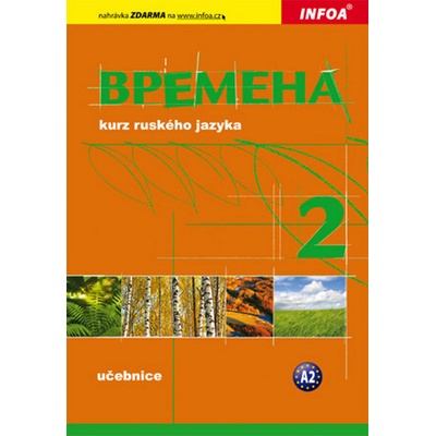 Vremena 2 - Jelizaveta Chamrajevová