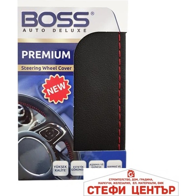 Paolo Калъф шиещ Boss - черен с червено (21185)