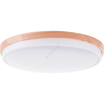 Brilliant Baarlo G80845/75