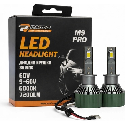 Paolo Диодни крушки m9 pro h3 9-60v 2БР/К-Т