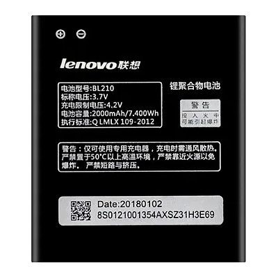 Lenovo Батерия за Lenovo A536 A536