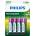Philips Акумулаторна батерия AA 2100 mAh 4 блистера (8710895962827)