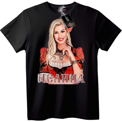 NOONEBRAND Тениска Имен ден на Нелина - 5XL, Black