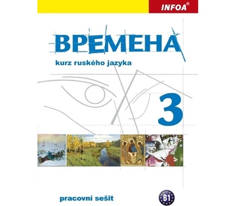 Vremena 3