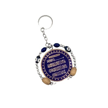 Image 1 of Ключодържател с назарка