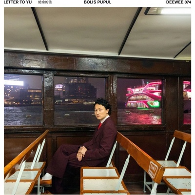 Bolis Pupul - Letter To Yu LP