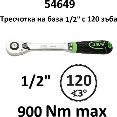 JBM Тресчотка 1/2" , 120 зъба - 900 Nm макс. ; JBM 54649