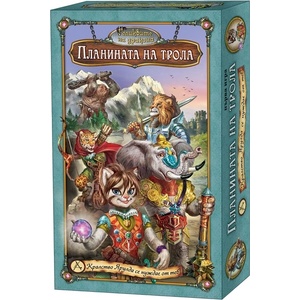  Настолна игра Реликвите на дракона - Планината на трола (1-ва) (90785)