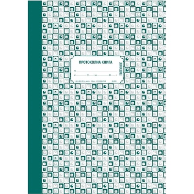 Протоколна книга с тв. к. a4 200 л (a4 200)
