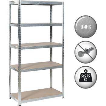 Carmen Метален стелаж Carmen CR-1020 - 180х90х45 см, до 275 кг на рафт - цинк (3580560)