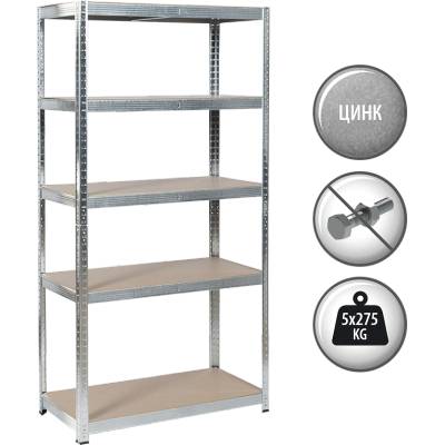 Carmen Метален стелаж Carmen CR-1020 - 180х90х45 см, до 275 кг на рафт - цинк (3580560)