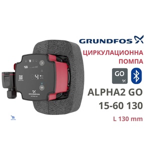 Grundfos ALPHA2 GO 15-60 130 (93074220)