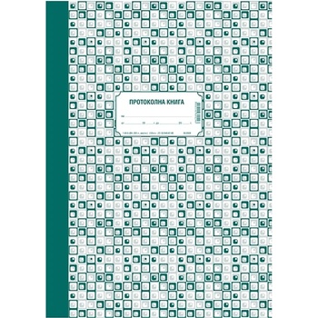 Протоколна книга, вестник b4 200 л (b4 200)