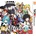 Atlus Stella Glow (3DS)