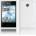 LG Optimus L3 E400 Силиконов Калъф Бял + Протектор