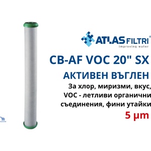 Atlas filtri - Италия Atlas CB AF VOC 20 SX 5 mcr Патрон за летливи органични съединения, хлор, миризми, VOC 20" (RE2519VC5)
