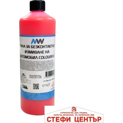 Nanowash Пяна за безконтактно измиване Nanowash Лилава 1л (50653)