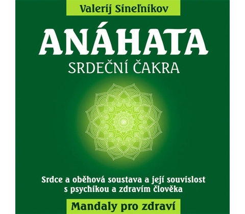 Anáhata