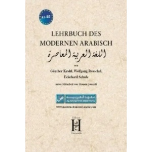 Lehrbuch des modernen Arabisch | Günther Krahl, Wolfgang Reuschel, Eckehard Schulz, Monem Jumaili (ISBN: 9783940075604)