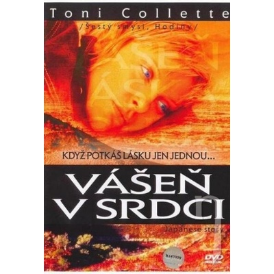 Vášeň v srdci (papierový obal)