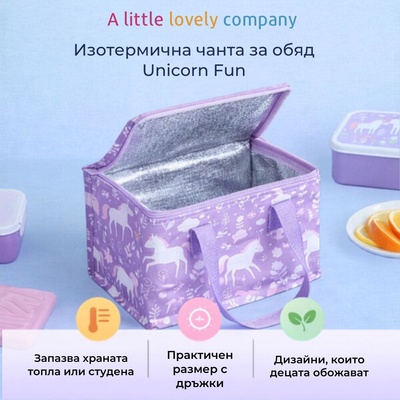 A Little Lovely Company : Термо чанта за храна - " Unicorn Dreams (CBUDPU26)
