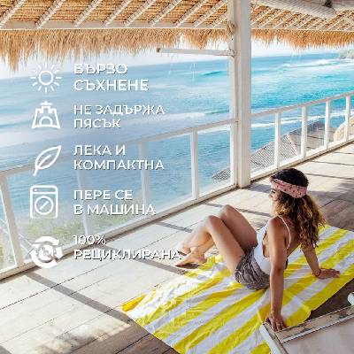 Dock & Bay: Бързосъхнеща плажна кърпа Cabana - Boracay Yellow - 160x90см (5060668831021)