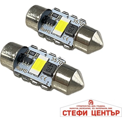 Paolo Диодни крушки 82306 - 31мм - 12/24v - 2бр/к-т (282397)