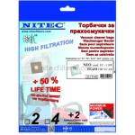 NITEC Торбички за прахосмукачки НИТЕК, код Т442