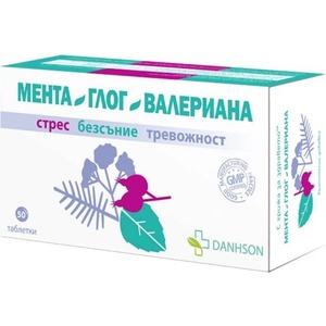 Danhson Мента, Глог и Валериана, 50 таблетки, Danhson