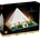 LEGO® Architecture - Great Pyramid of Giza (21058)