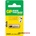 GP Batteries 23AE-2C1 (1)