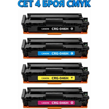 Compatible Тонер касети Canon CRG-046H сет 4 броя CMYK Съвместими