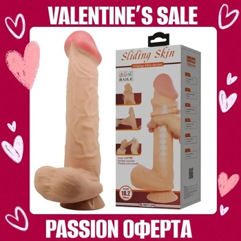 Дилдо с венозен релеф и движеща се кожа, 26см. - Sliding Skin Flesh (DEBRA01777)