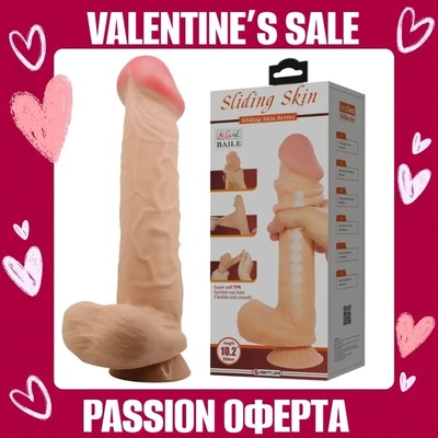 Дилдо с венозен релеф и движеща се кожа, 26см. - Sliding Skin Flesh (DEBRA01777)