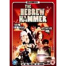 Hebrew Hammer DVD