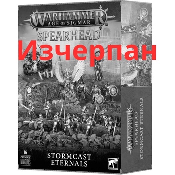Games Workshop Spearhead: Ossiarch Bonereapers - Mortisan Elite (70-942)