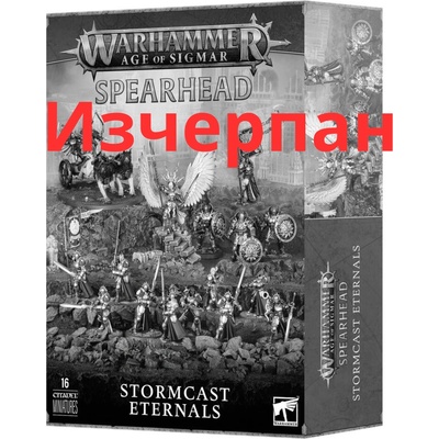 Games Workshop Spearhead: Ossiarch Bonereapers - Mortisan Elite (70-942)