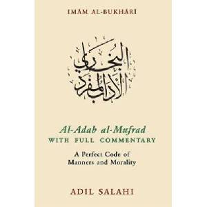 Al-Adab al-Mufrad with Full Commentary (ISBN: 9780860376095)